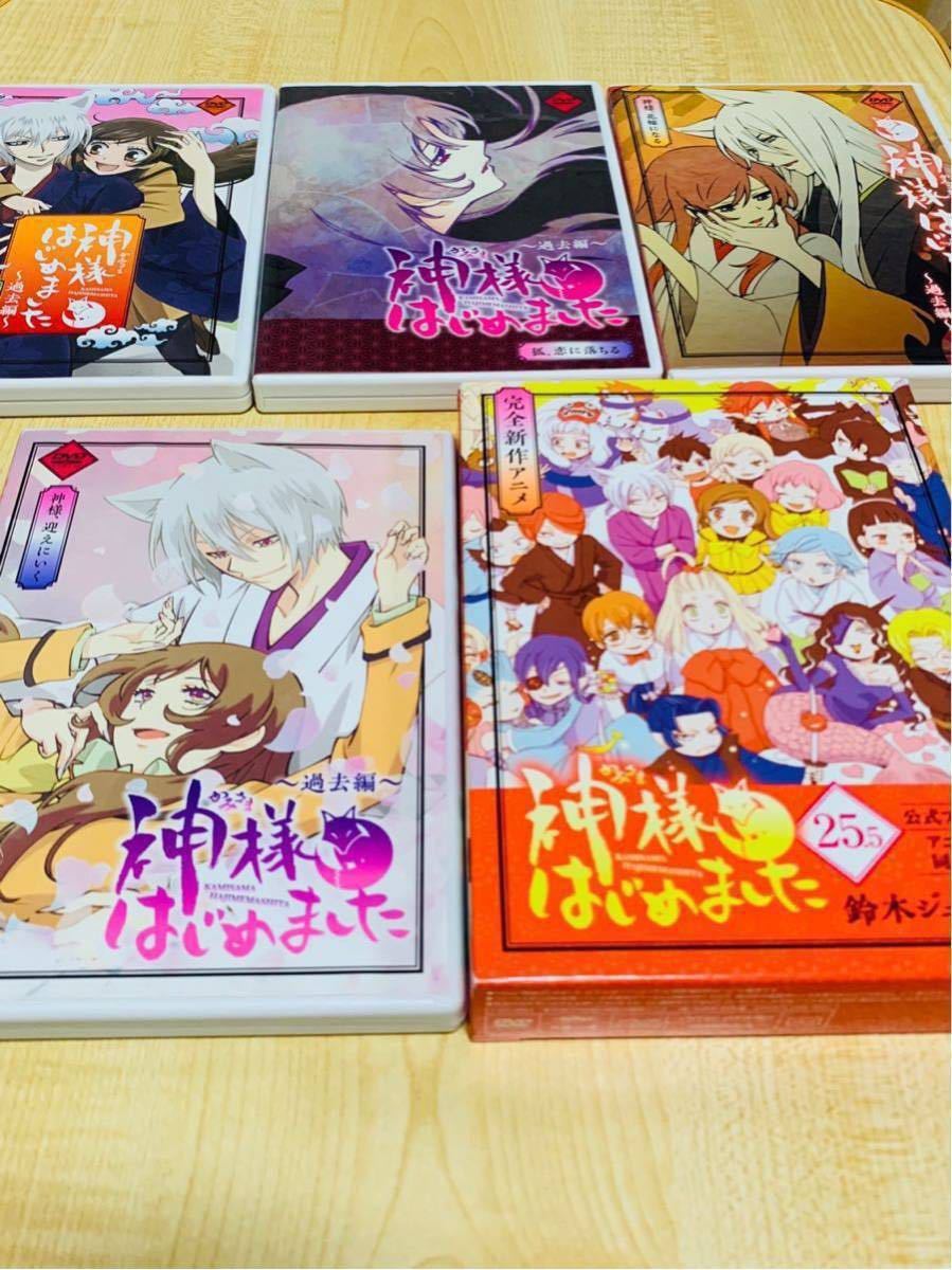 神様はじめました 限定版 16巻.22巻〜25巻 過去編OVAアニメ 神様はじめ