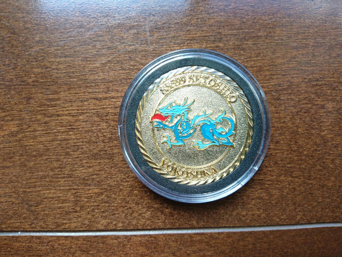 海上自衛隊 潜水艦メダル とうりゅう Amazon.co.jp: 海上自衛隊 潜水艦