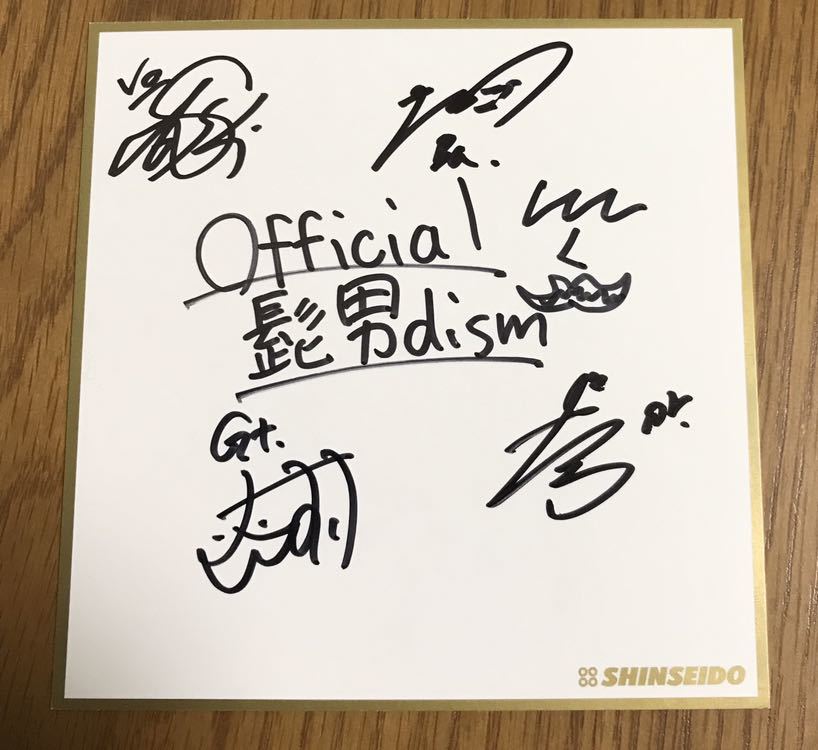 Official髭男dism 直筆サイン入り写真 Official髭男dism 直筆サイン色紙
