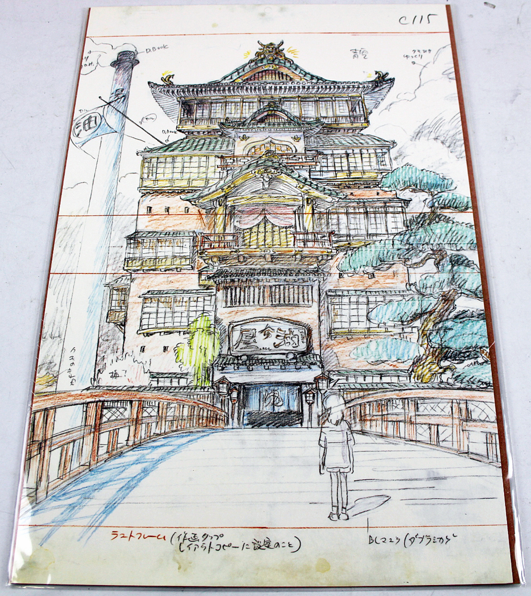 魔女の宅急便 千と千尋の神隠し ジブリレイアウト展 複製原画 魔女の