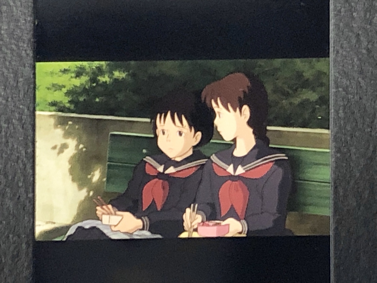 耳をすませば 35mm映画フィルム 連続5コマ 本名陽子 月島雫 スタジオ