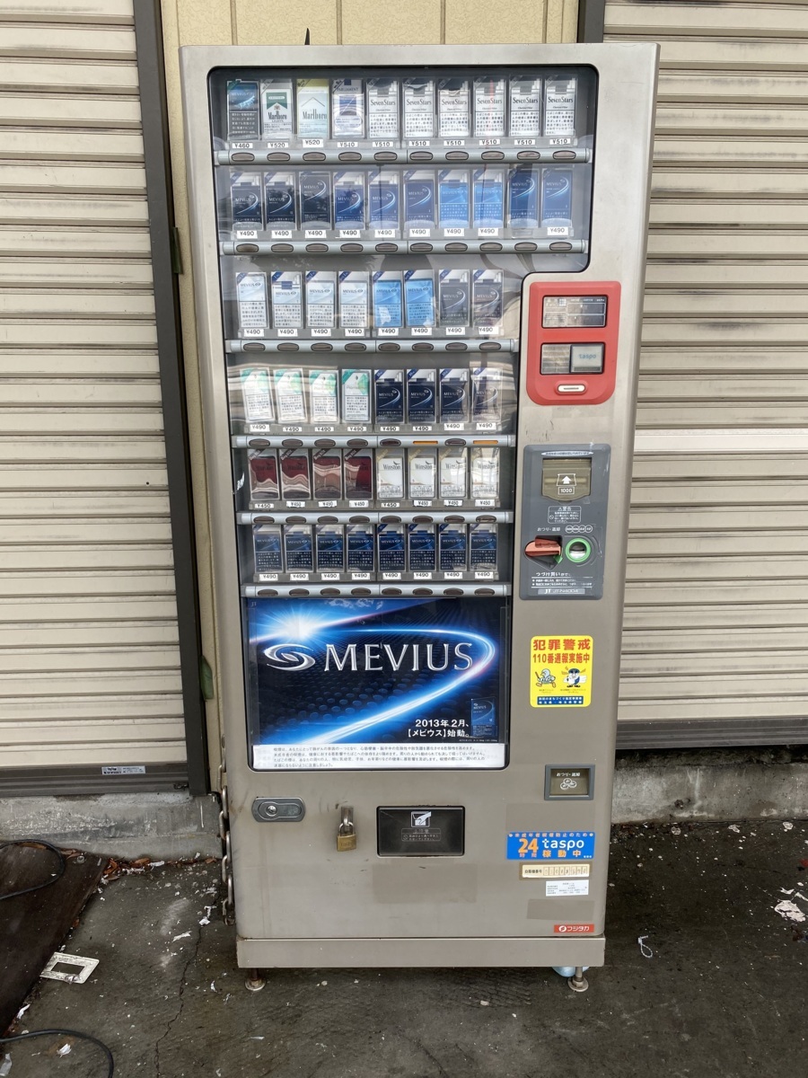 中古品タバコ自動販売機タスポ正常個体トレカ自販機