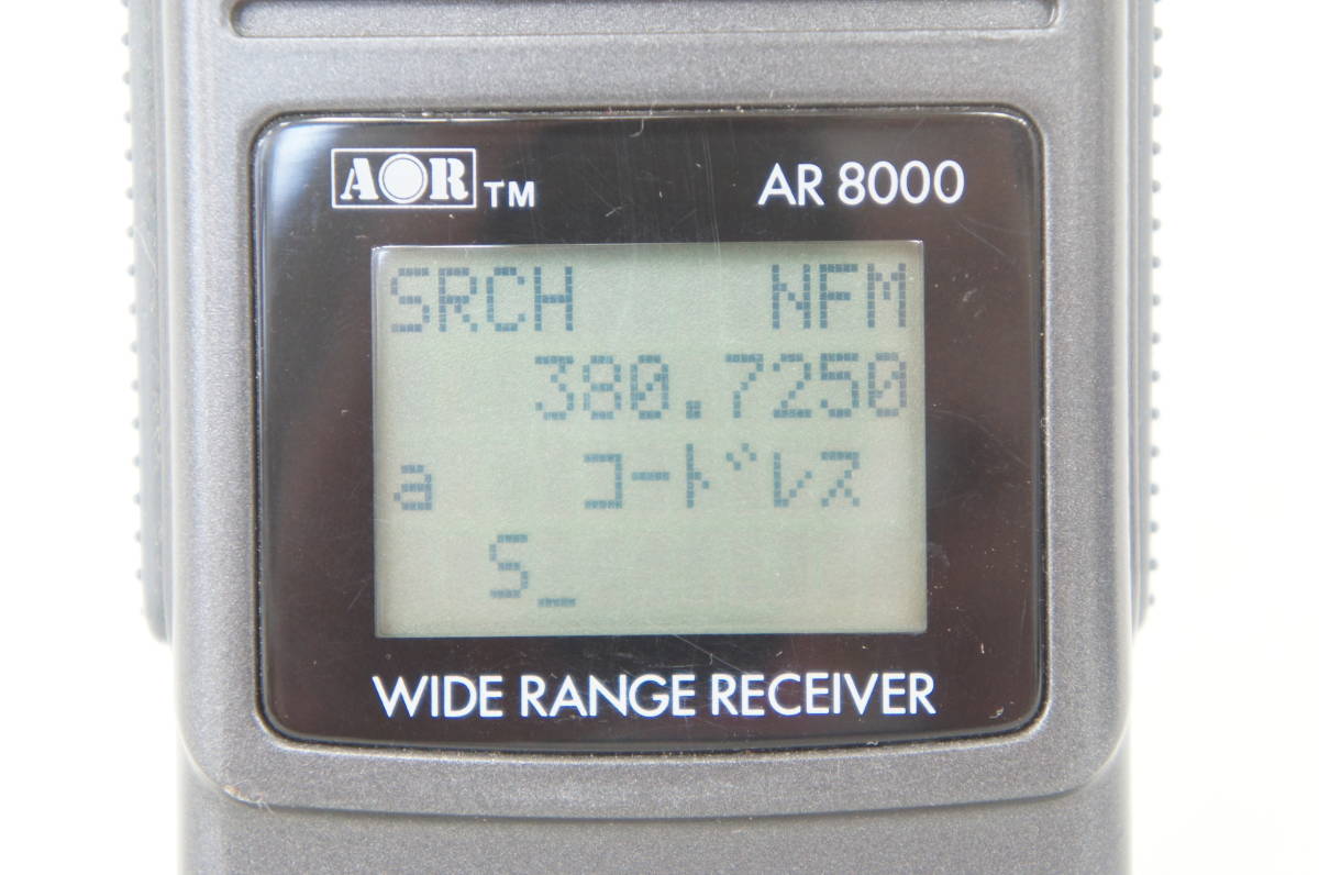 AOR AR8000 受信機 エアバンド レシーバー AORのマルチバンド