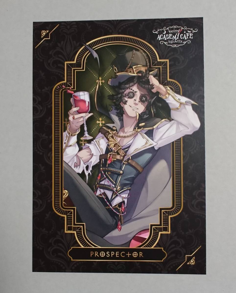 第五人格 リッパー スイパラ バレンタイン ビッグアクリルスタンド 第