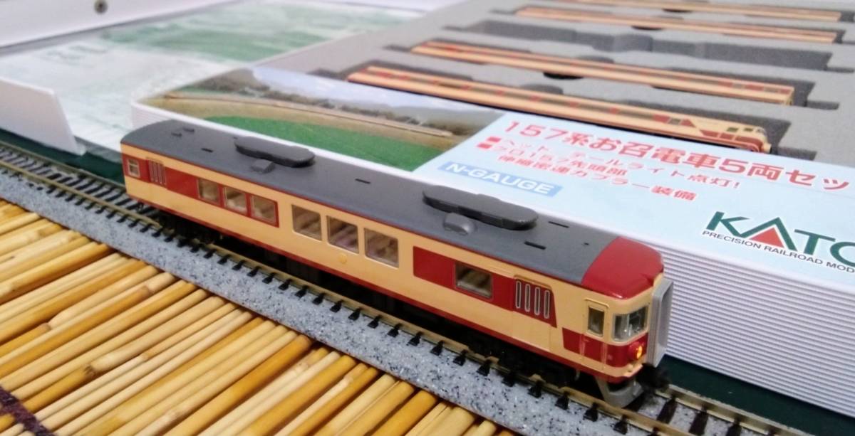 KATO製10ー157 JR205系直流通勤形電車 関西色 7両編成