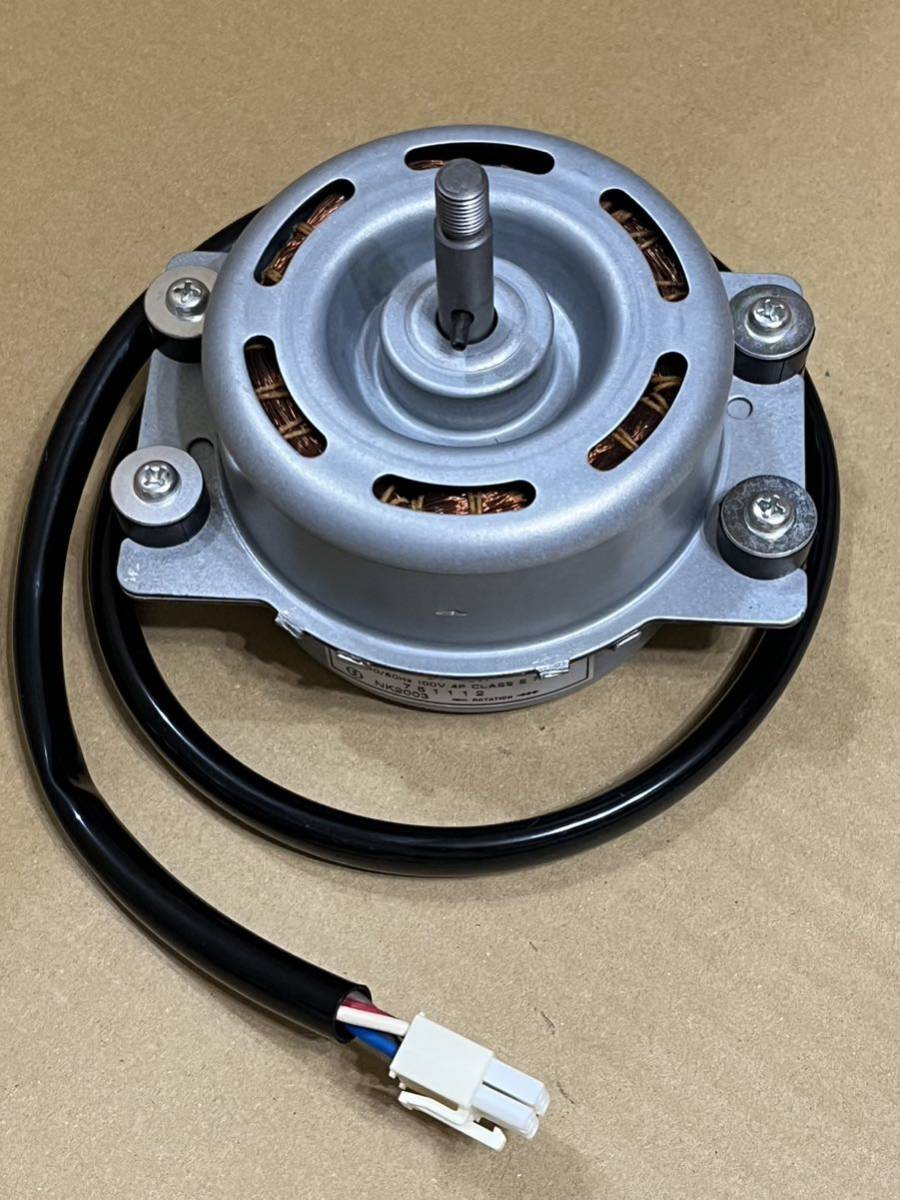 レンジフード モーター 富士工業