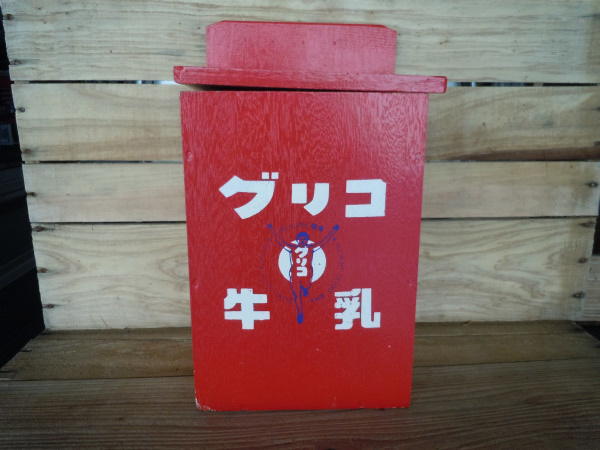 ブリキ看板森永牛乳昭和レトロ看板希少