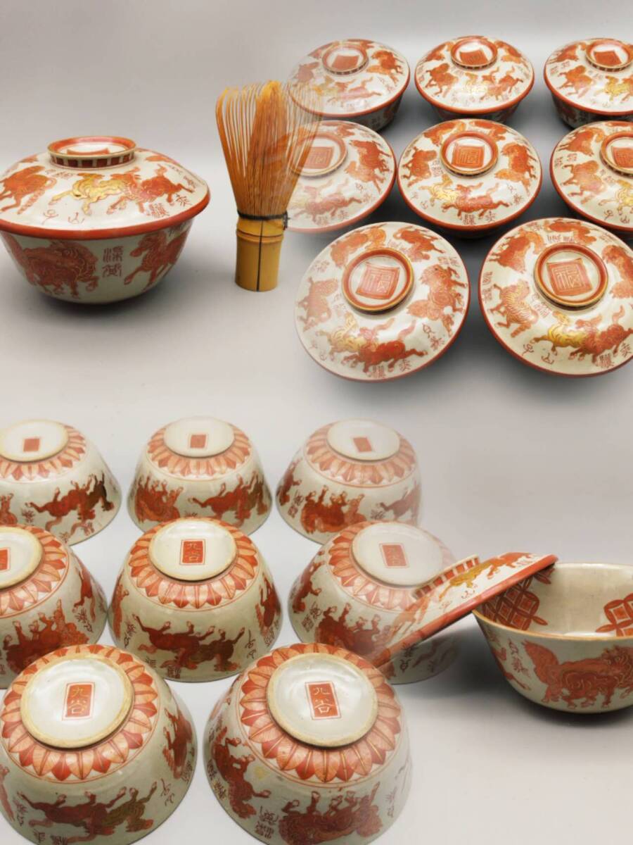 古九谷 九谷焼 赤絵 飯田屋 宮本窯 金襴手 蔵出し 浅井一毫 旭山 1客