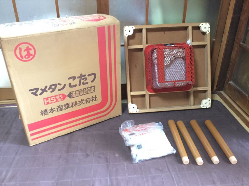 品川マメタンこたつ シナネン 品川 豆炭コタツ マメタンこたつ 当時物