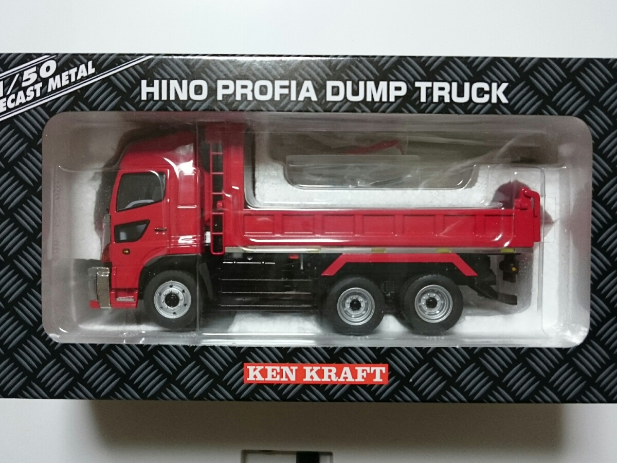 1/50 ケンクラフト 日野プロフィアダンプトラック レッド 1/50 ケン