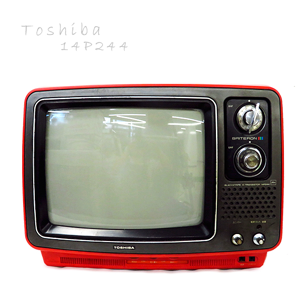 ブラウン管テレビ TOSHIBA レトロ Yahoo!オークション - ブラウン管