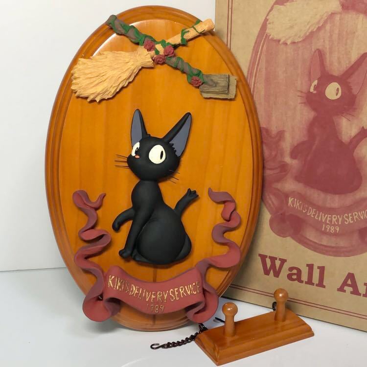 魔女の宅急便 壁掛けアート ジジ 黒猫 1989 ウォールアート 魔女の