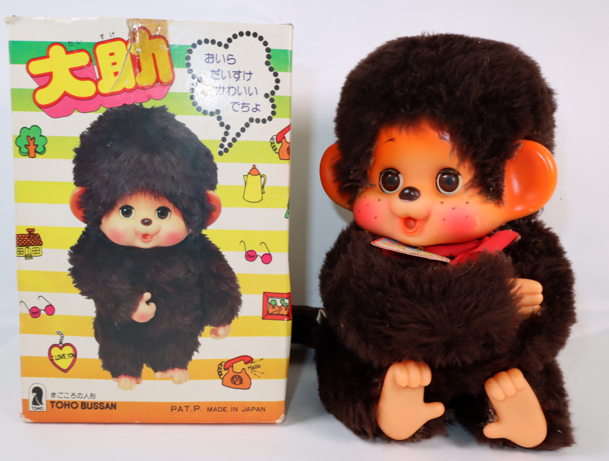 TOHO まごころの人形 大助くん タグ付き モンチッチ 昭和レトロ ☆昭和