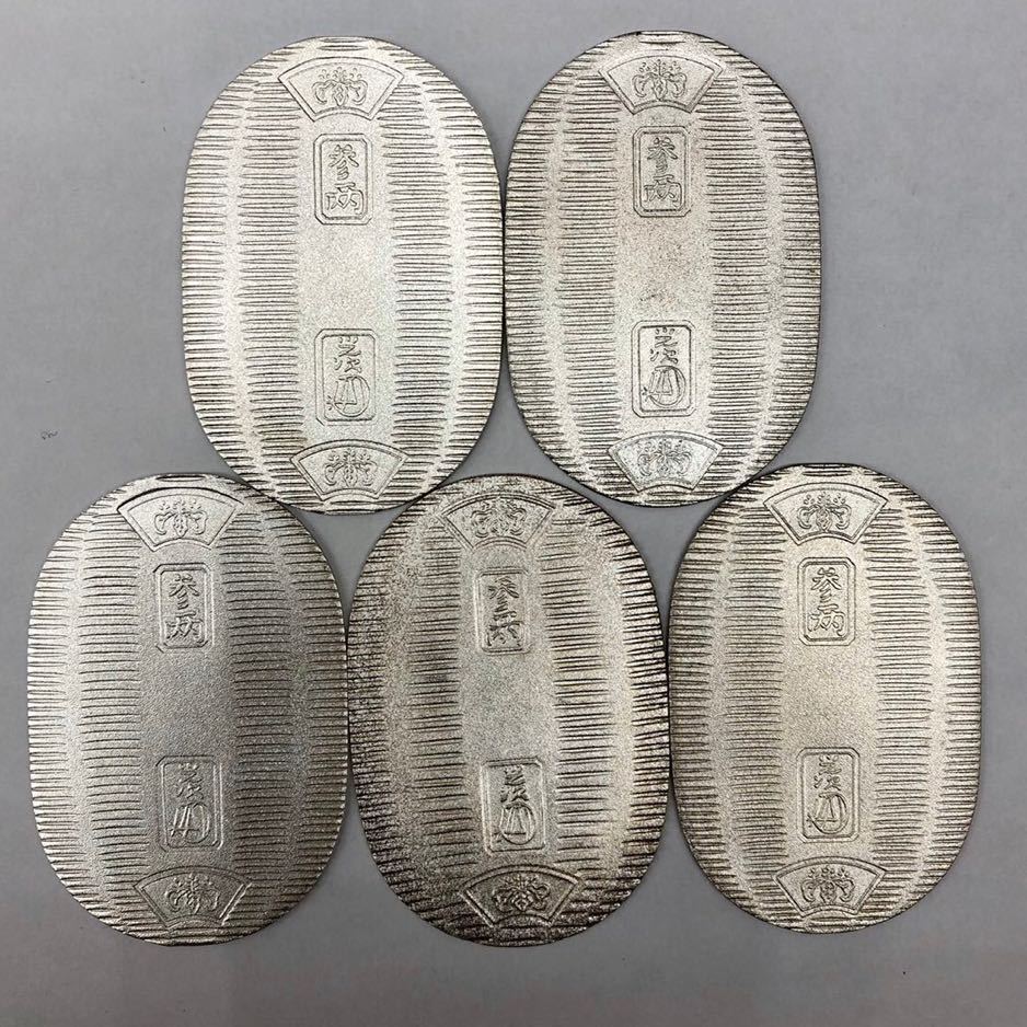 佐川急便 純銀 小判 ファッション 佐川急便 純銀小判 2枚セット 佐川