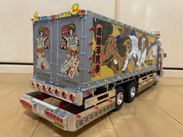 アオシマ 1/32 二代目 天下最速ドドンパ野郎 絶叫丸 デコトラ