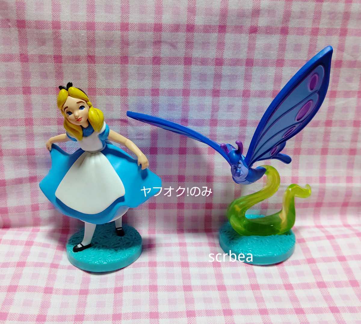 商品名】不思議の国のアリス あおいもむし ぬいぐるみ(中古品)