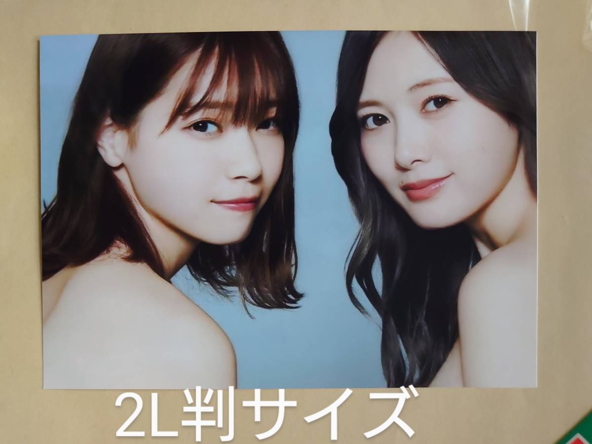 激レア】 乃木坂46 白石麻衣 西野七瀬 橋本奈々未 サイン入り FLASH