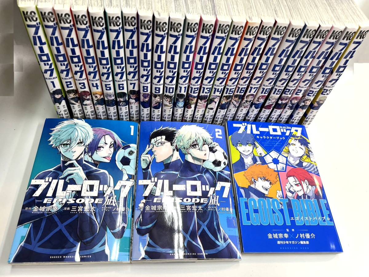 ブルーロック全巻 1-29巻 ブルーロック 1～29巻 ブルーロック（29