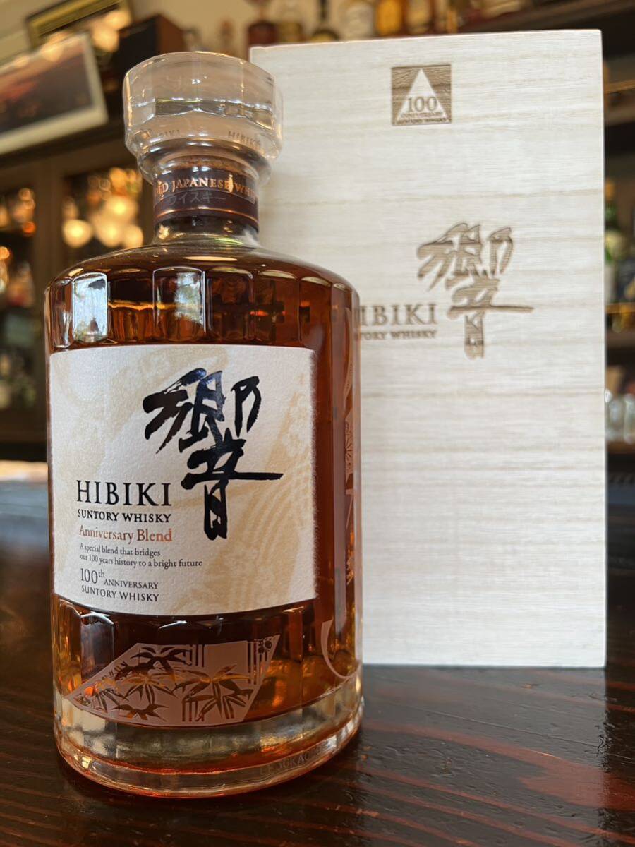 サントリーウイスキー 響17年 裏ゴールドラベル 旧ボトル 未開封 響17年 旧