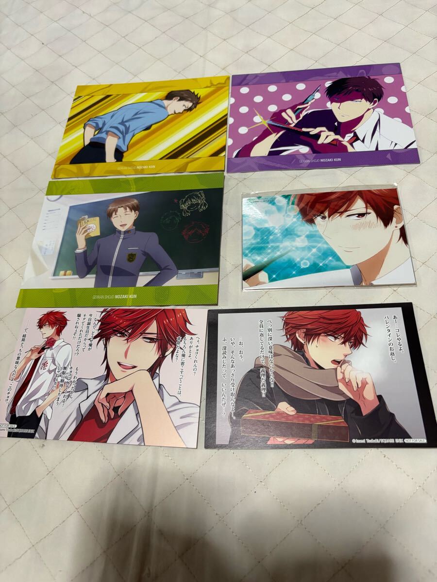 弱虫ペダル ブロマイド 荒北靖友 バレンタイン 天体観測 読書の秋