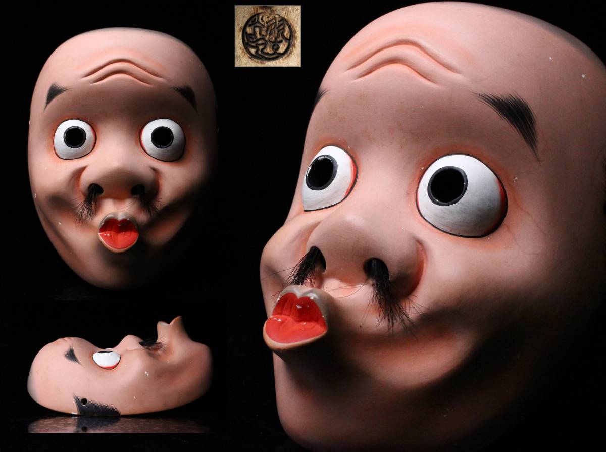 木彫 ひょっとこ お面 神楽面 ひょっとこ面 木彫り 石岡市 サイズ縦10