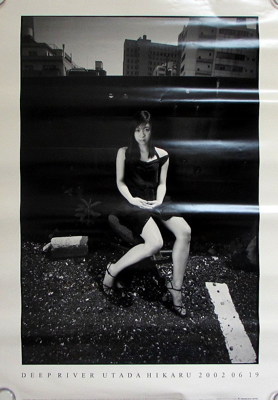 宇多田ヒカル DEEP 非売品 販促用 ポスター Yahoo!オークション