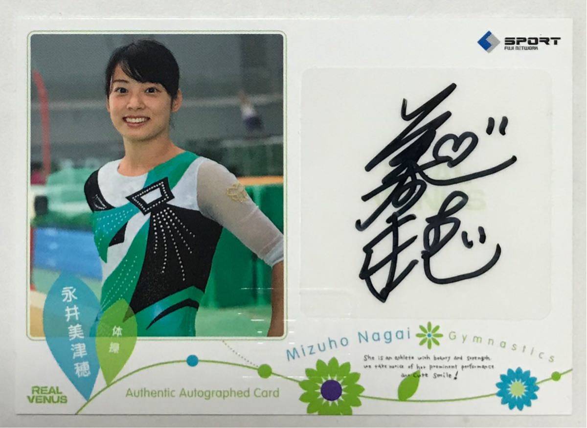 長浜鴻緒 サイン 長浜鴻緒 サイン 長浜鴻緒騎手直筆サイン | 早苗の