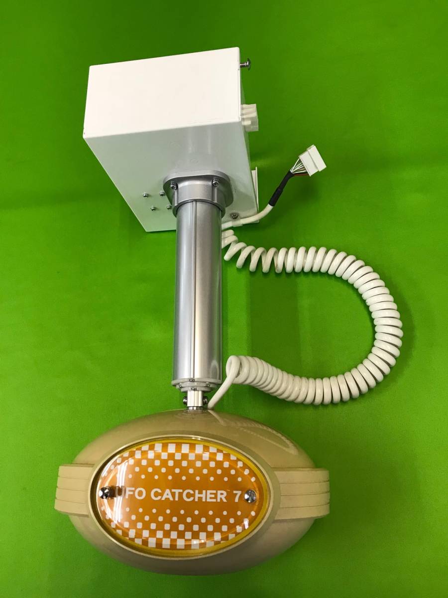 SEGA UFO CATCHER 7 アームユニット クレーンゲーム ⑦mo99 SEGA UFO