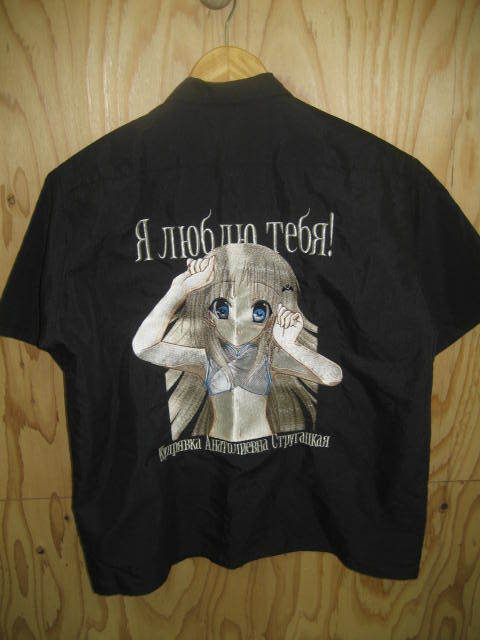 リトルバスターズ 能美クドリャフカ 刺繍ワークシャツ (Mサイズ