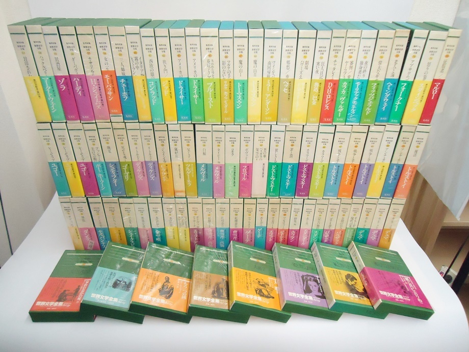 集英社版【世界文学全集】全88巻揃☆1977-1981年発行