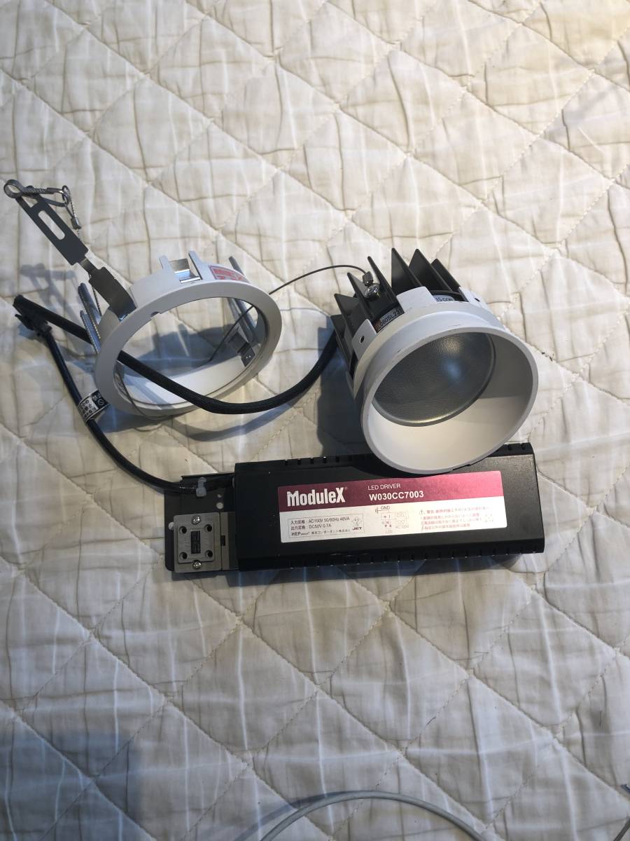 モデュレックス製ダウンライト 8台セット