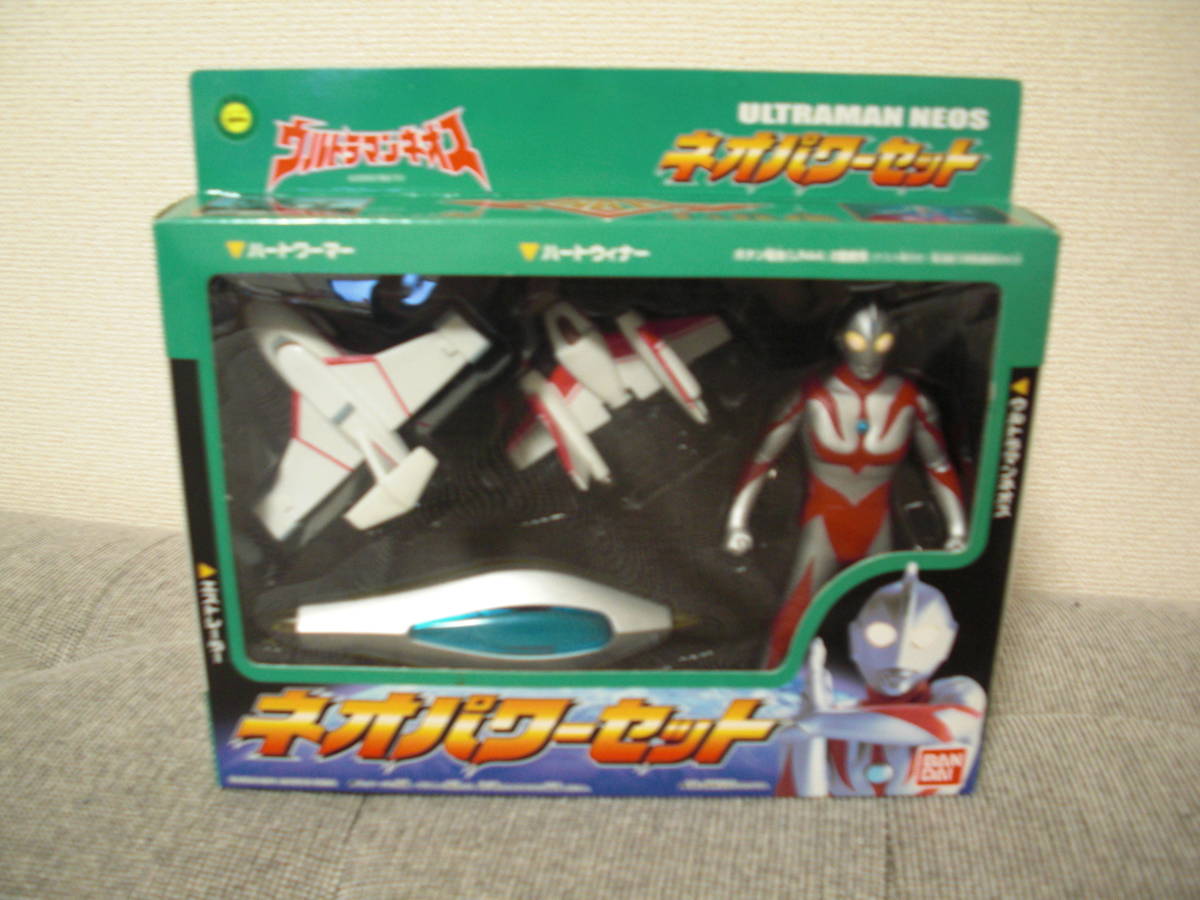 テ*ア様 ウルトラマンネオス キオパワーセット [110704] テ*ア様