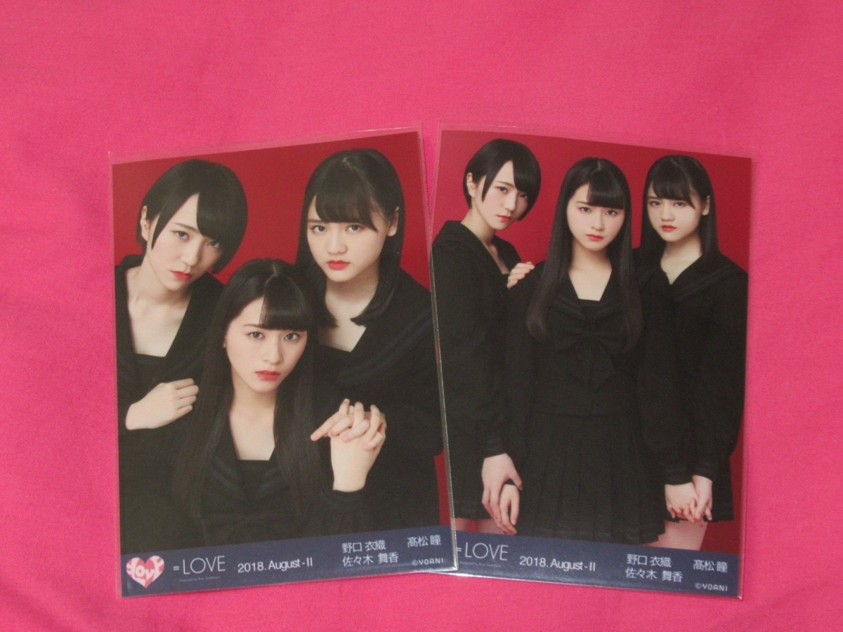 オファー 佐々木舞香 生写真 コンプ 赤背景 手遅れcaution 一*薦様