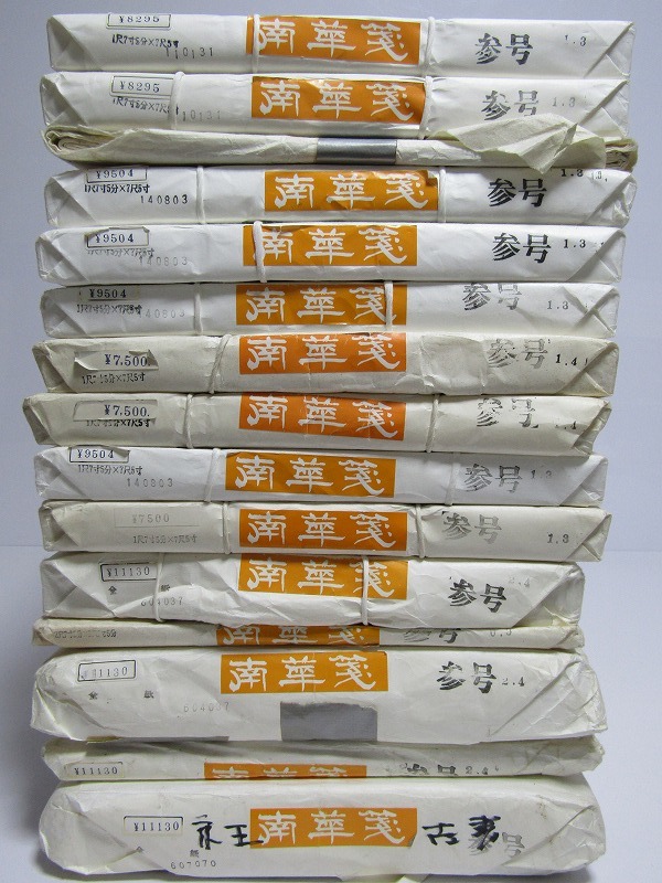 玉蘭堂.南華箋2尺×6尺未使用品 5反 未使用