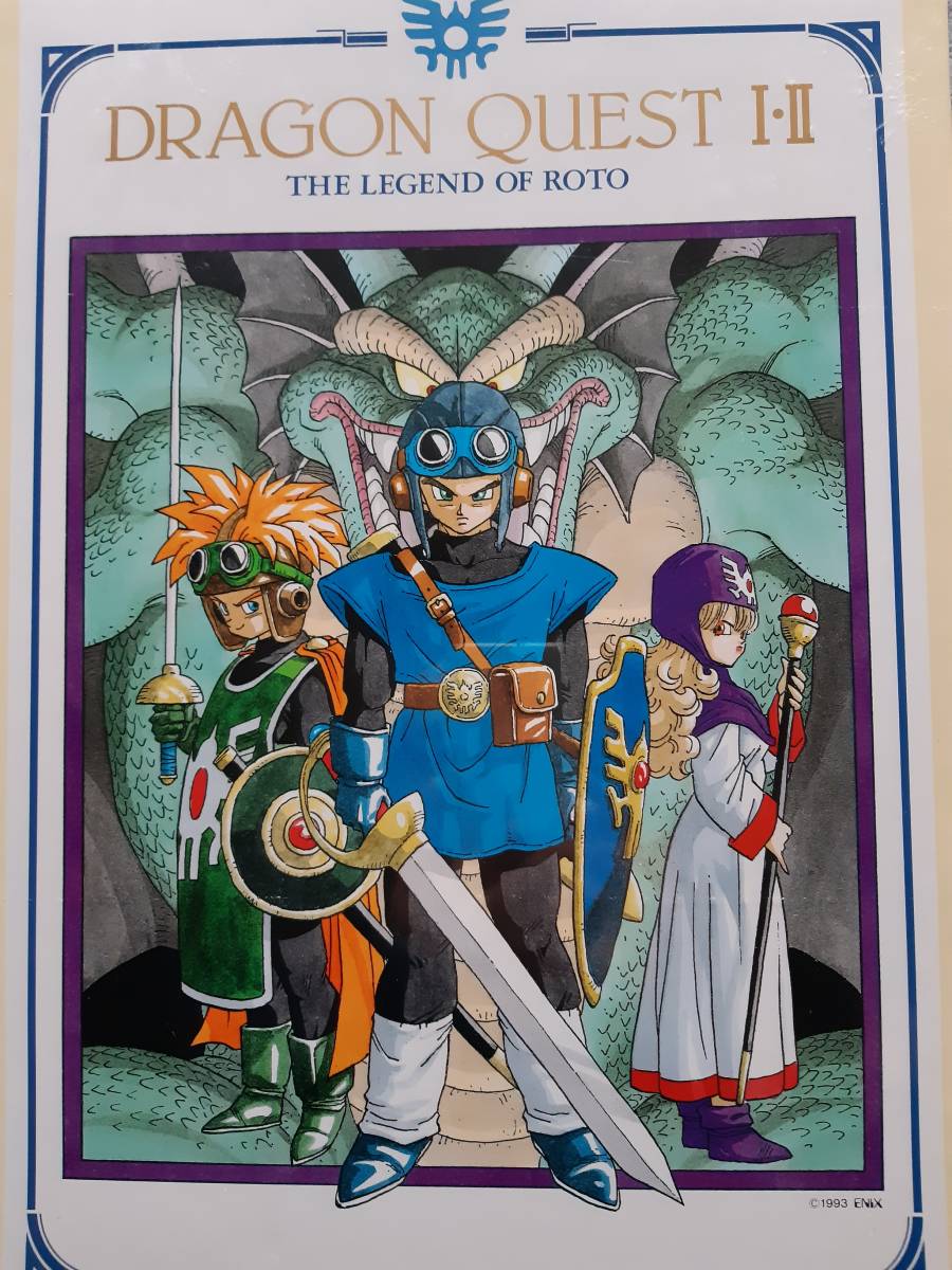 ドラゴンクエスト ジグソーパズル 戦闘!! 500ピース 新品未開封