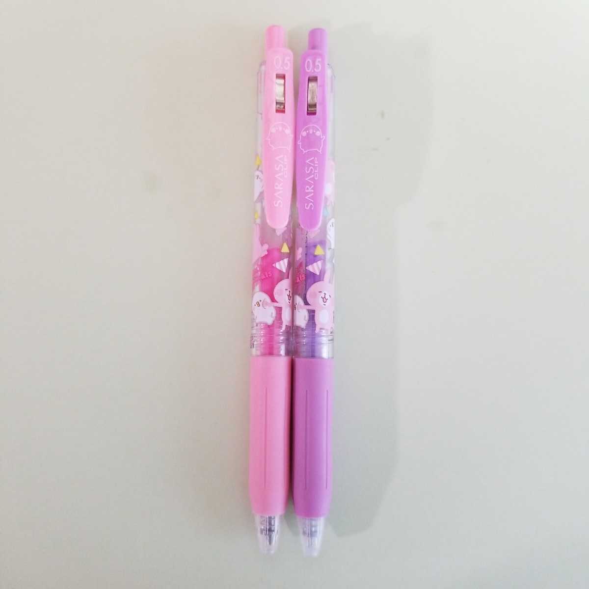 SARASA カナヘイ 廃盤 ボールペン 【公式通販】