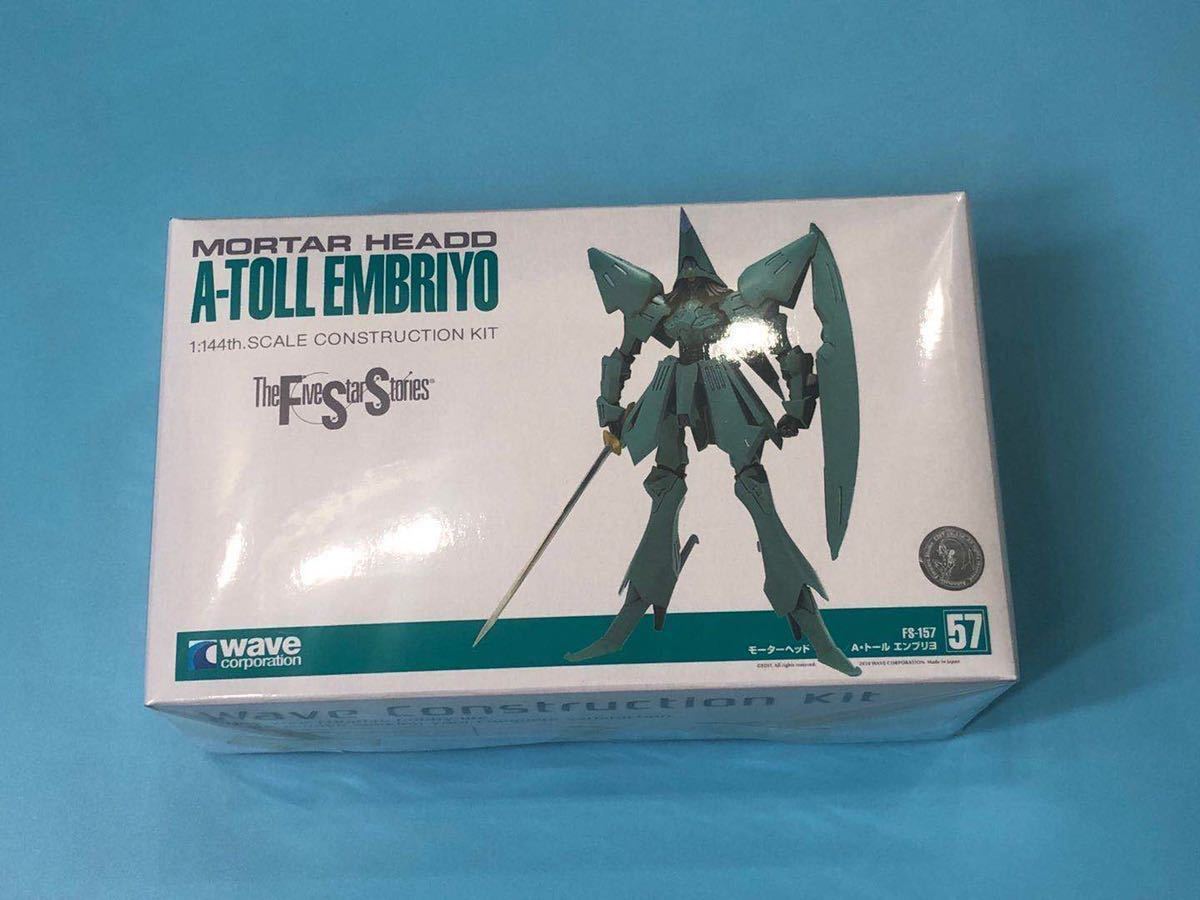 FSS リキッドストーン 1/144 エイトール エンブリヨ FAC2005 FSS 모형