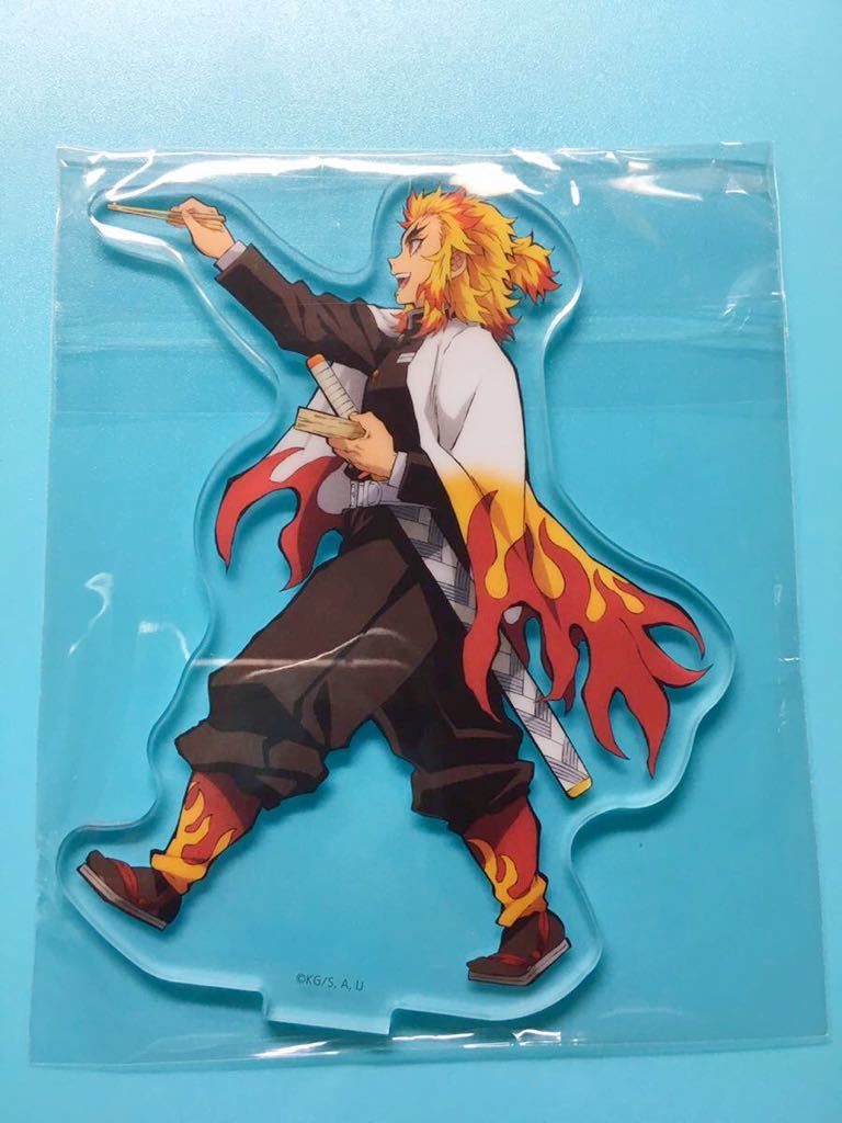 鬼滅の刃 煉獄杏寿郎 アクリルセット 煉獄杏寿郎 アクリルスタンド