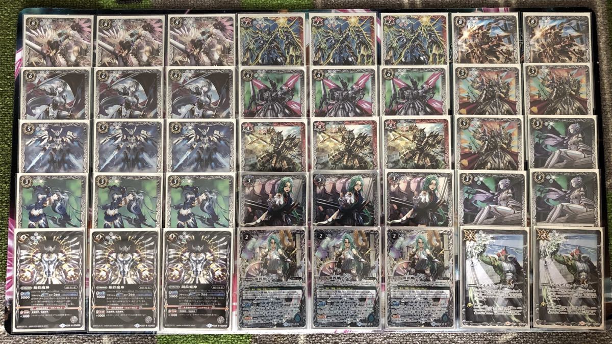 機人 アテナ アテナイアー グラウコーピス デッキ 差し替えパーツ付き