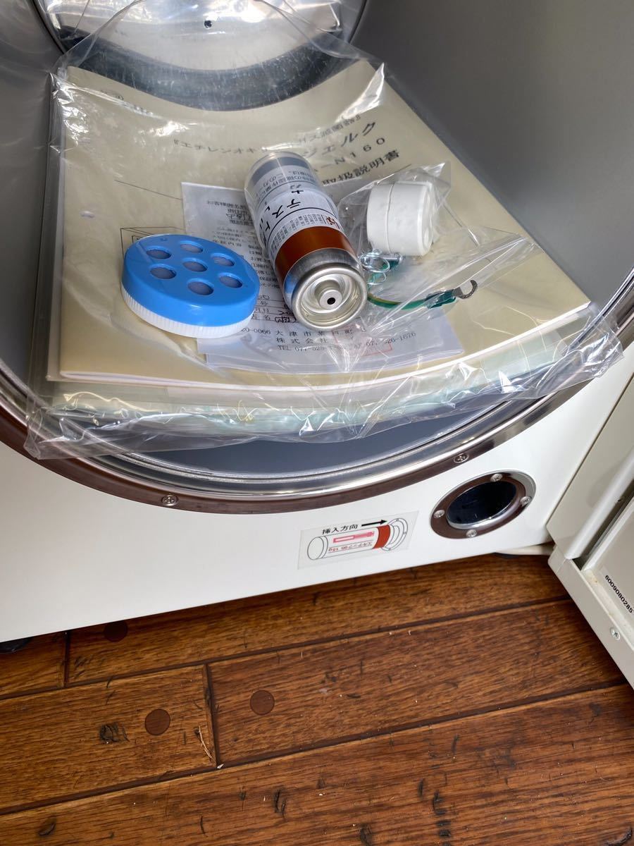 岐阜発/ エルク/ガス滅菌器/Elpack Auto KS16 / 通電のみ確認 岐阜発