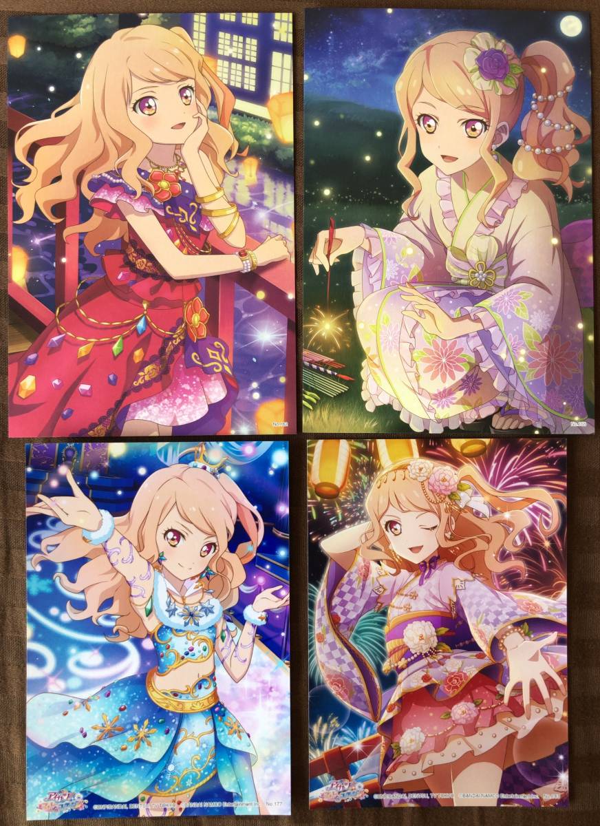 152】アイカツスターズ アニon 香澄真昼セット 152】アイカツスターズ