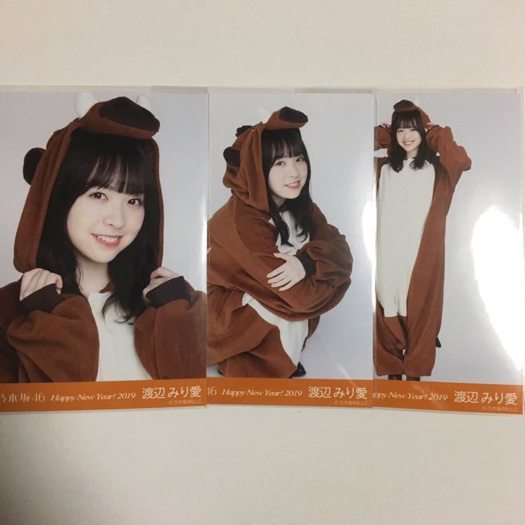 アンダーライブ 名古屋 渡辺みり愛 コンプ 永島聖羅 卒業公演 会場限定