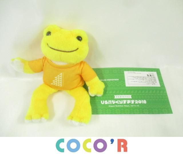 カエルのピクルス 日向坂46 渡邉美穂 未開封 カエルのピクルス 日向坂