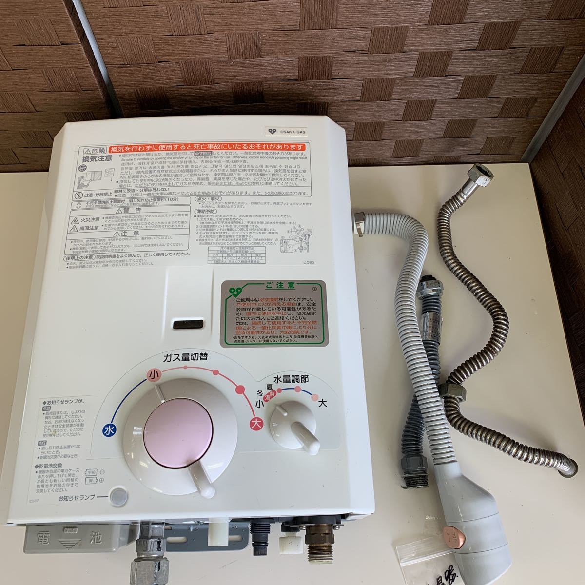 都市ガス用瞬間湯沸し器 東邦ガス 瞬間湯沸かし器 都市ガス」の人気