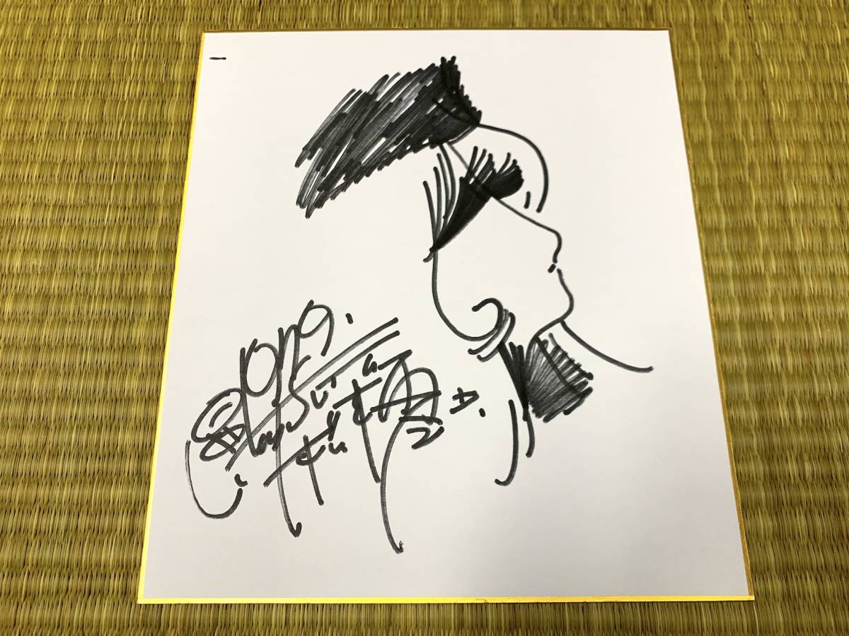 松本零士 直筆サイン入 銀河鉄道999 複製原画 早い者勝ち 松本零士