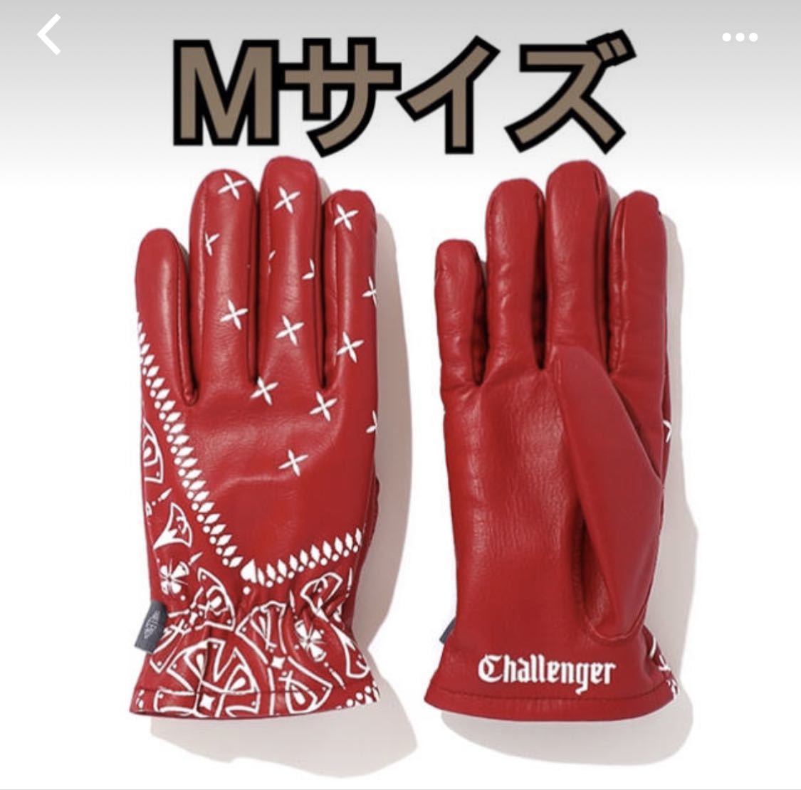 チャレンジャー グローブ/CHALLENGER ORANGE L 長瀬智也 M CHALLENGER