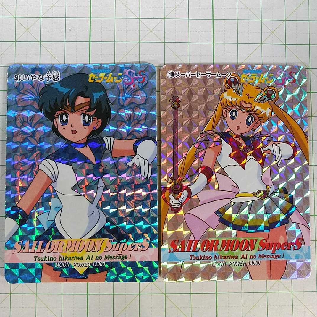 セーラームーンR P-Pカード 30付 + 3特典 セーラームーンR P-Pカード