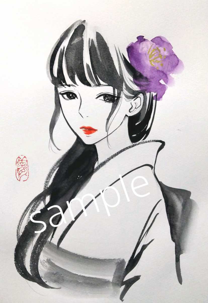 専用 絵画 手描きイラスト ドローイング 水彩画 美人画 和装 水彩画