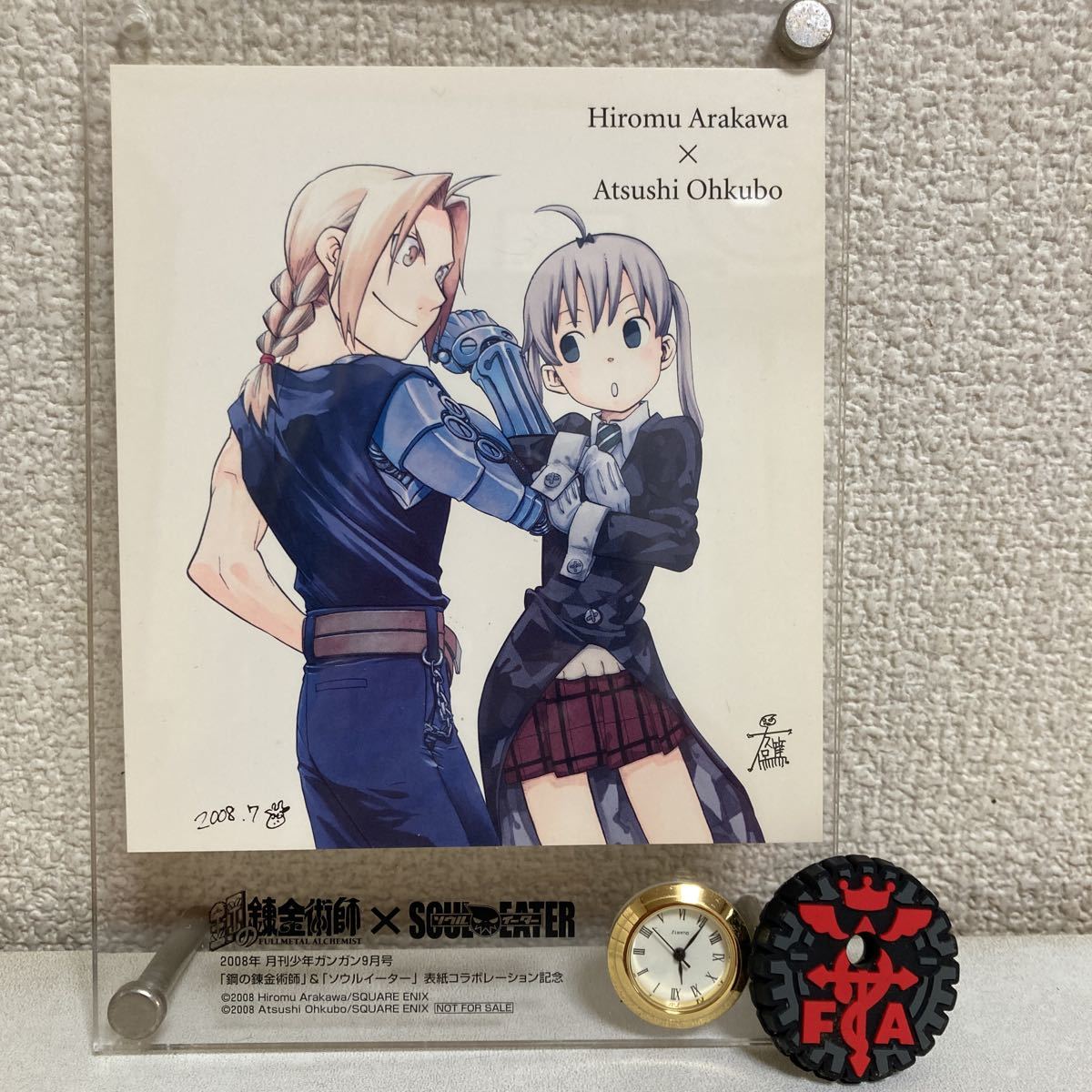 絶版品 鋼の錬金術師 ソウルイーター コミッパ ブックカバーラスト1点
