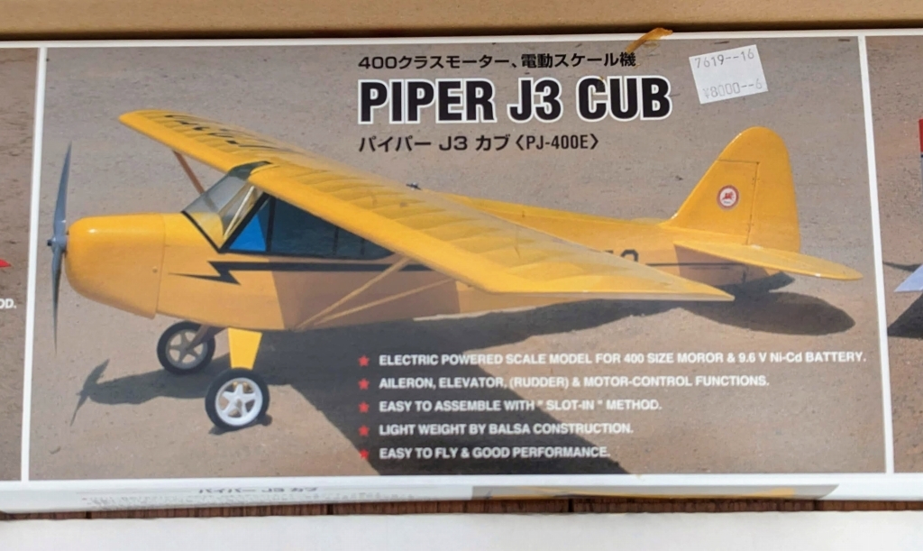 テトラPiper テトラ パイパーカブ400 J3 Cub (PJ-400E) 電動